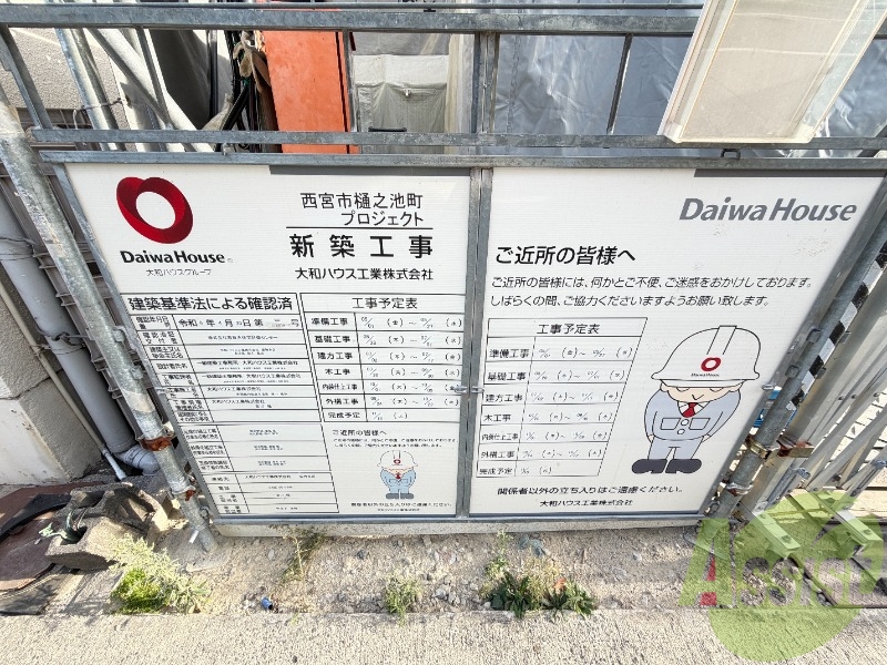 その他 その他