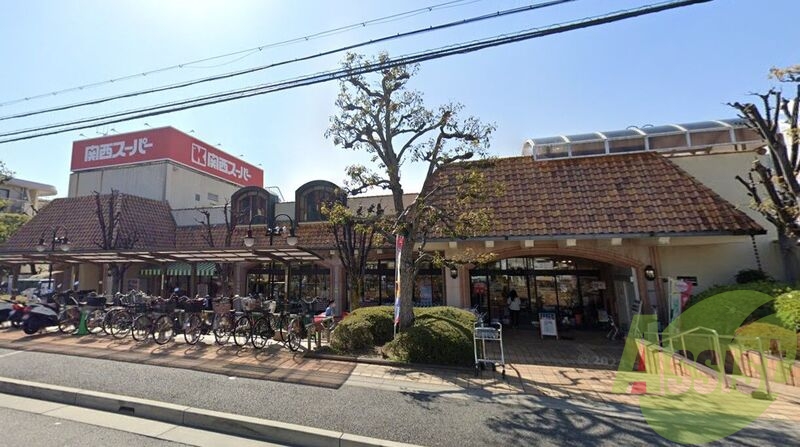 関西スーパー苦楽園店 113m 関西スーパー苦楽園店 113m