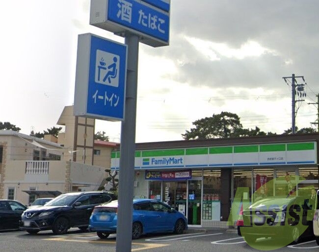 ファミリーマート西宮獅子ヶ口店 1183m ファミリーマート西宮獅子ヶ口店 1183m