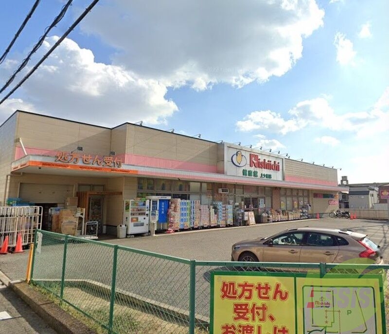 ニシイチドラッグ健康館上ヶ原店 3626m ニシイチドラッグ健康館上ヶ原店 3626m