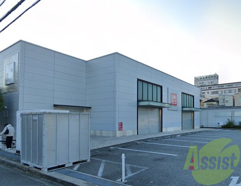 ユニクロ西宮室川店 1021m ユニクロ西宮室川店 1021m