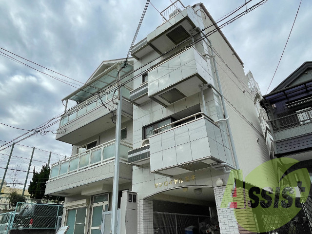 サンロイヤル王子