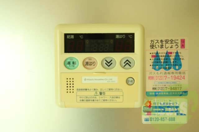 設備 設備