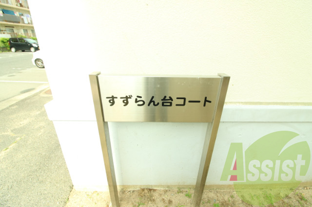 その他 その他
