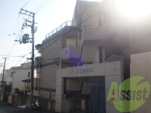 クリフサイド西岡本