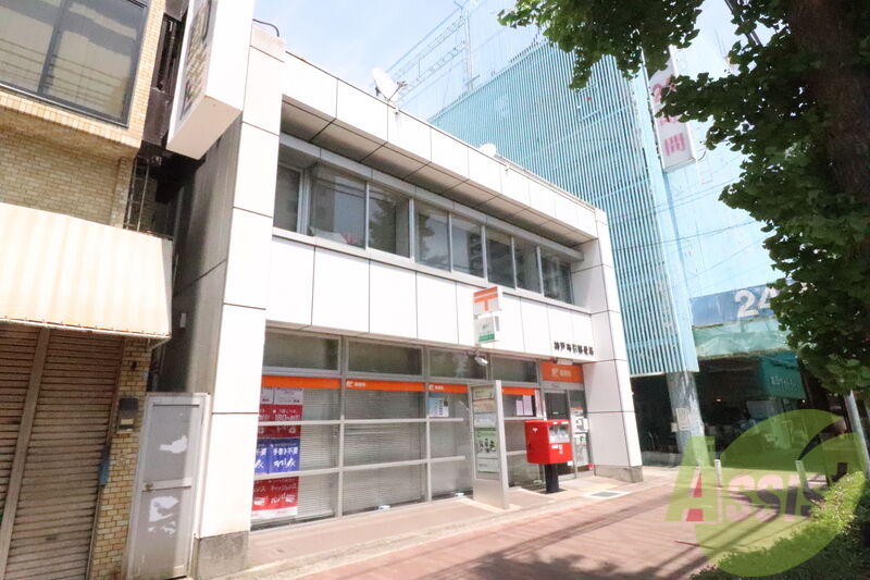 神戸布引郵便局 397m 神戸布引郵便局 397m