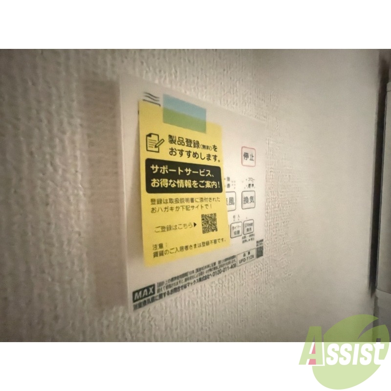 内装 内装