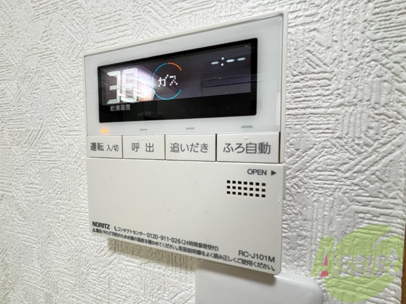 設備 設備