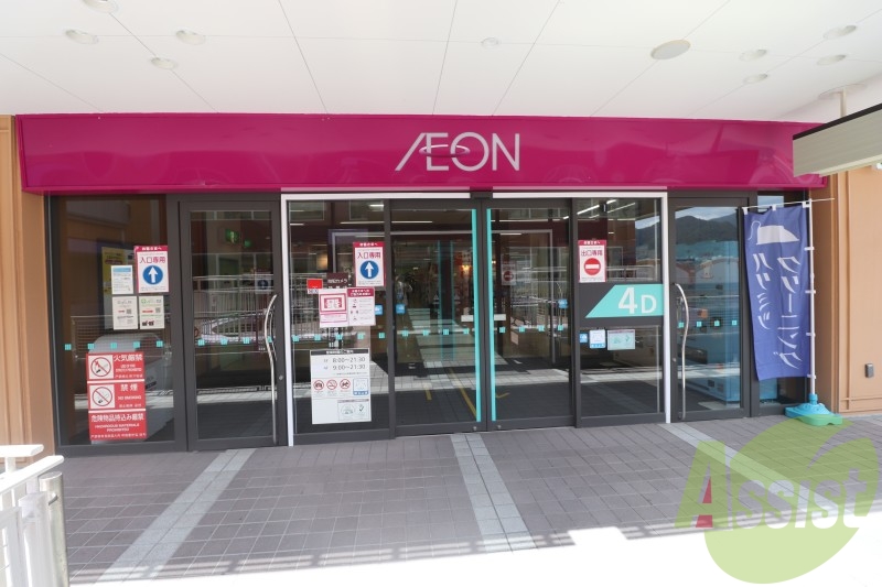 イオン藤原台店 5432m イオン藤原台店 5432m