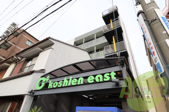C4 KOSHIEN EASTの外観 C4 KOSHIEN EASTの外観