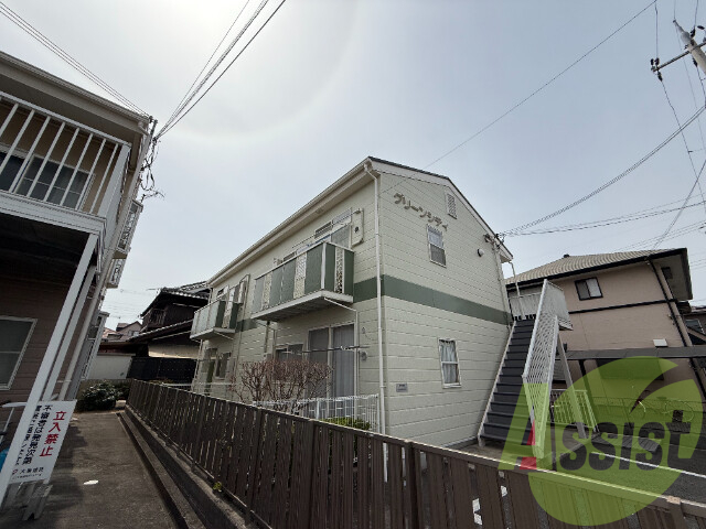 グリーンシティ