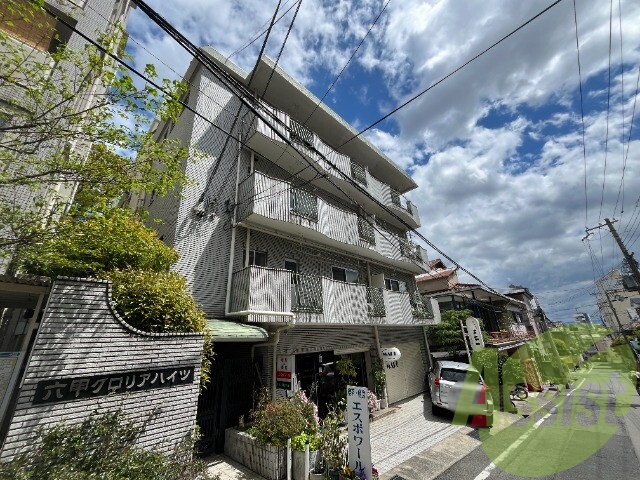 六甲グロリアハイツの外観