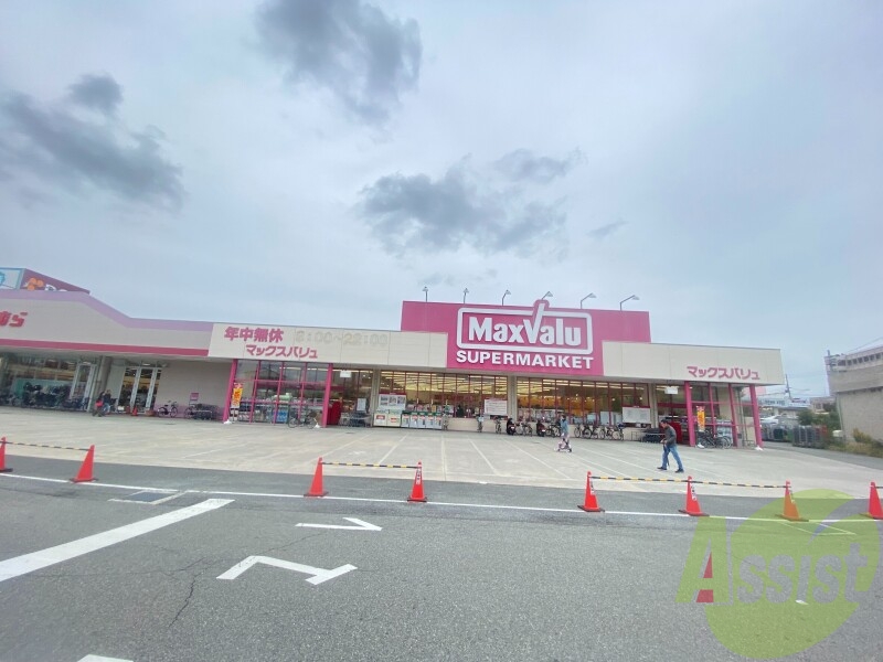マックスバリュ茶園場店 1756m マックスバリュ茶園場店 1756m