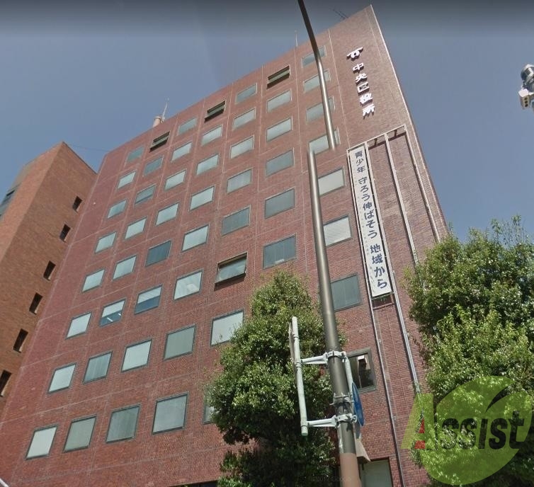 中央区役所 2062m 中央区役所 2062m