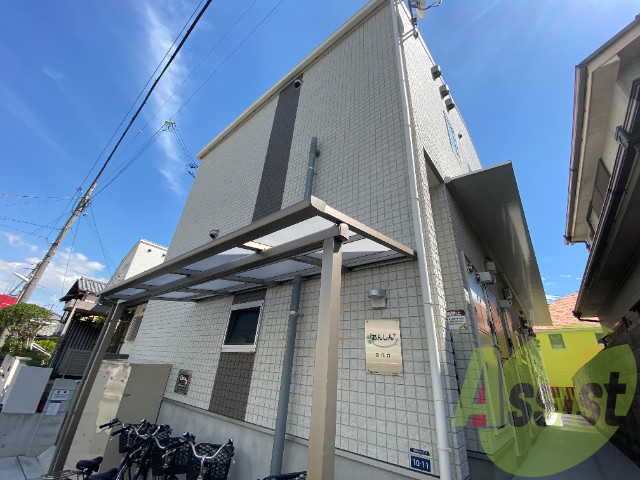 あんしん潮見台の外観