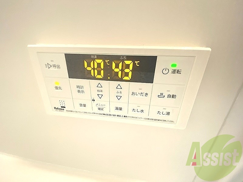 内装 内装