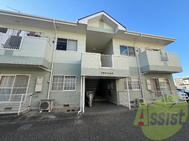 フラワーヒルズの外観