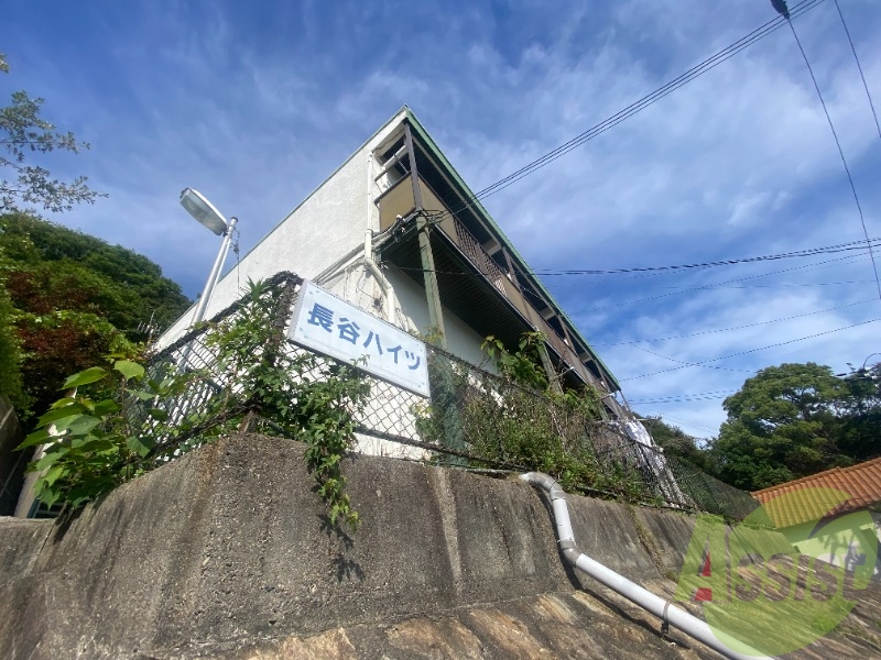 長谷ハイツの外観