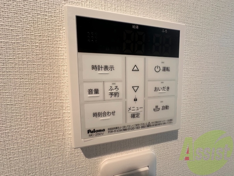 内装 内装