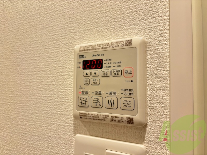 内装 内装