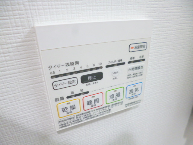 その他 その他