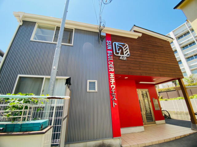 サンビルダー王子ウエスト