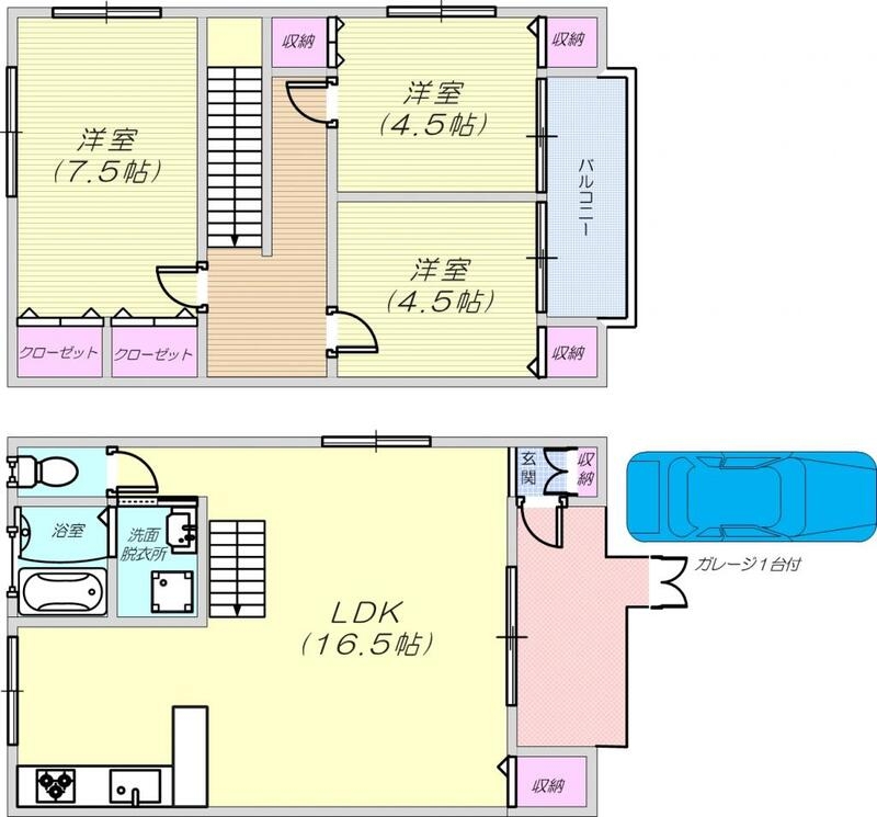 メゾネットタイプでお部屋広く使えます。