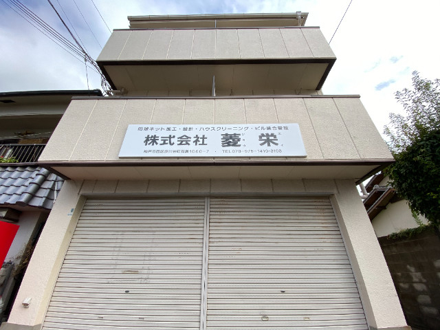 プレアール有瀬
