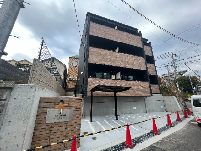 Ehako板宿ヒルサイドの外観