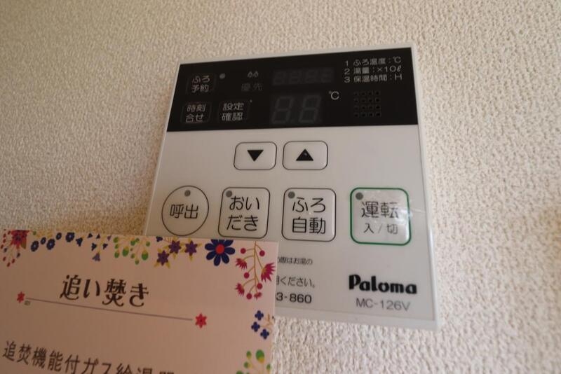設備 設備