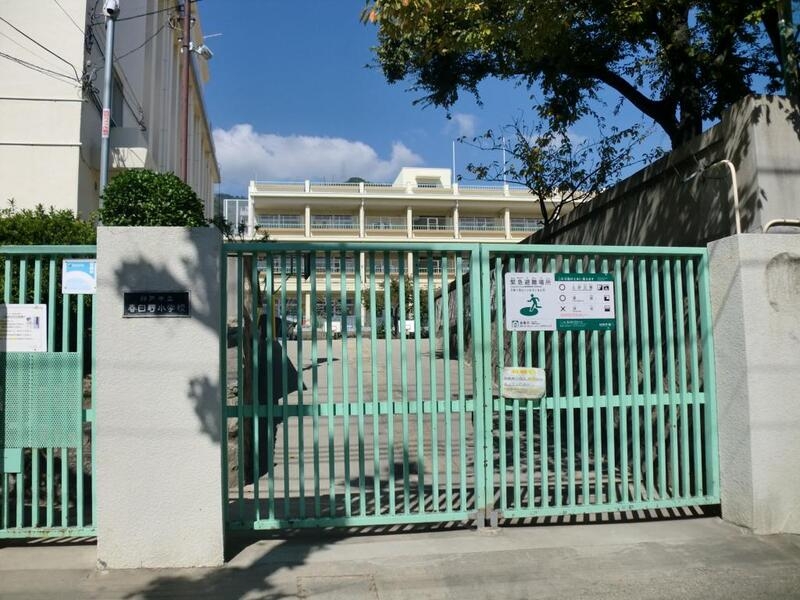 神戸市立春日野小学校 571m 神戸市立春日野小学校 571m