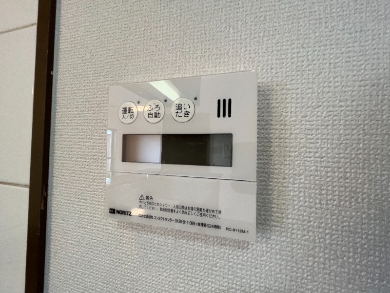 設備 設備