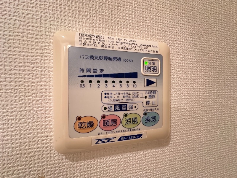 内装 内装