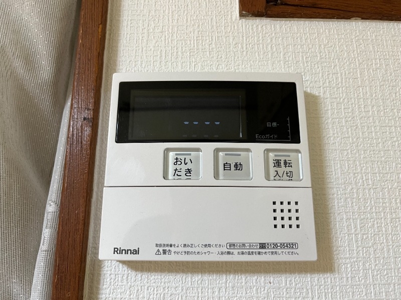 設備 設備