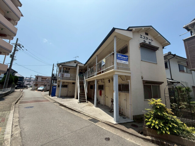 エステート北町の外観
