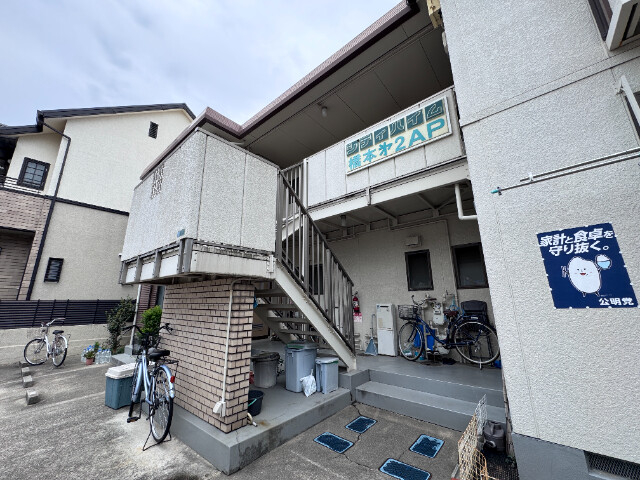 シティハイム橋本第2APの外観