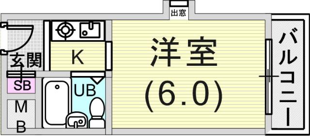 ワンルーム（１４平米）エアコン・日当り良好