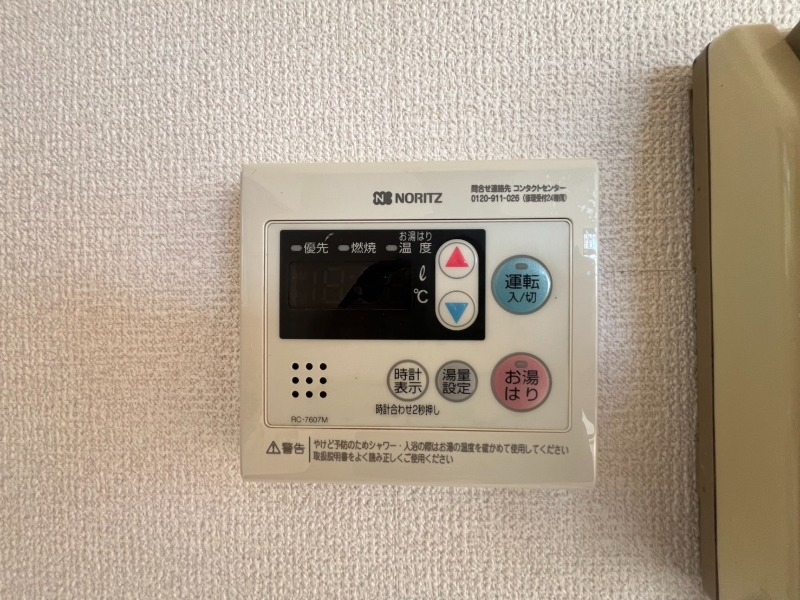 設備 設備