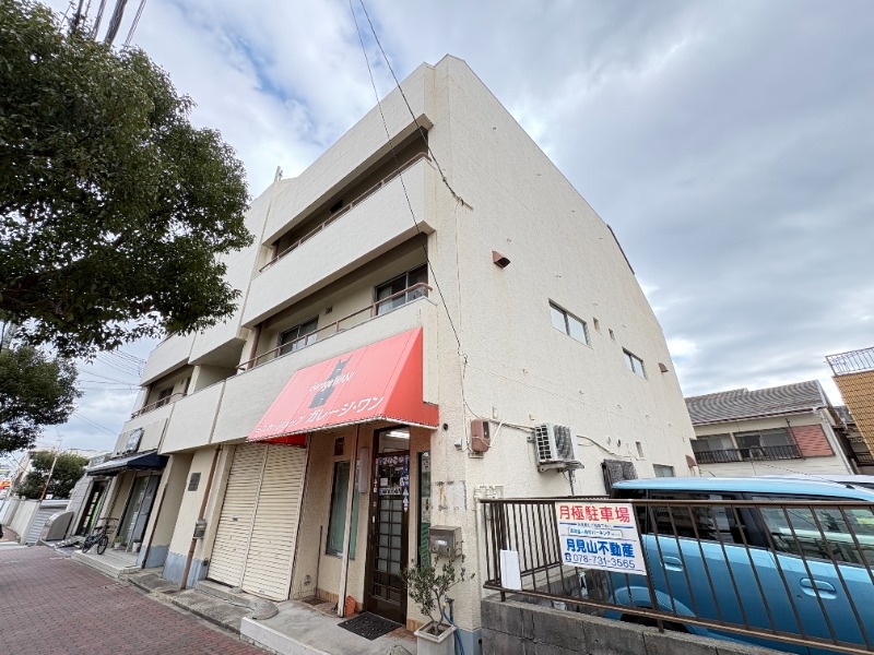 南町マリンハウスの外観