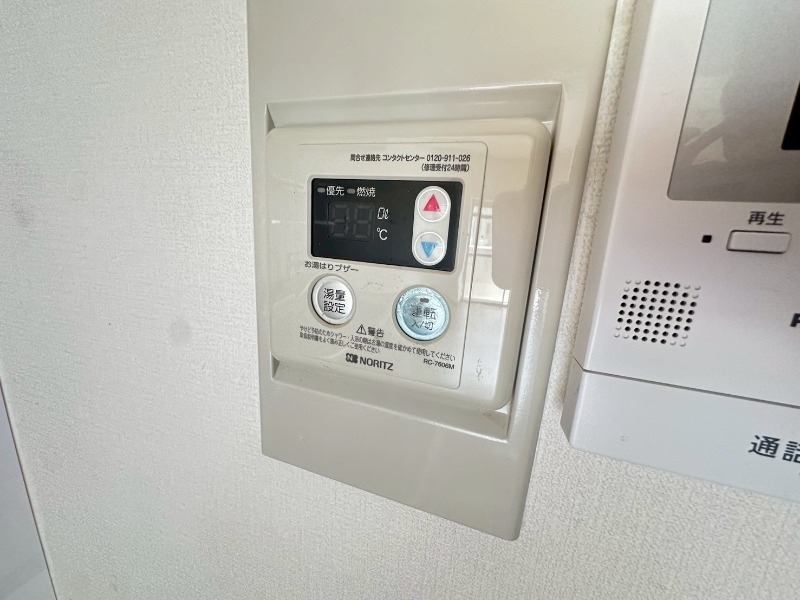 設備 設備