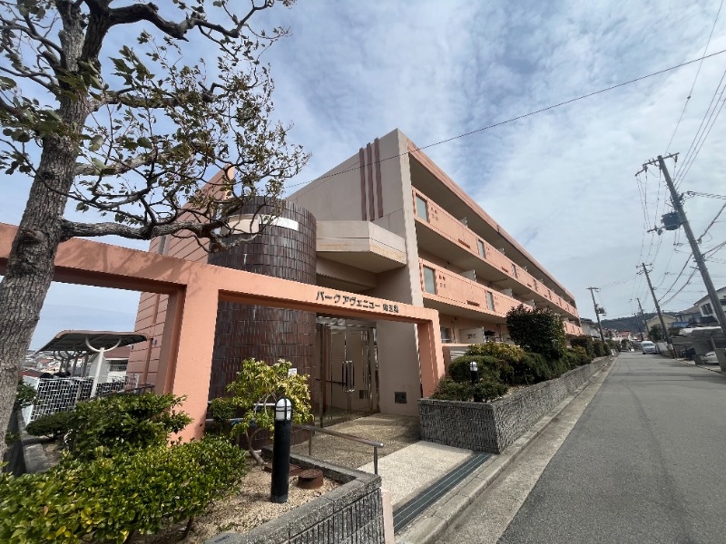 パークアヴェニュー南五葉の外観