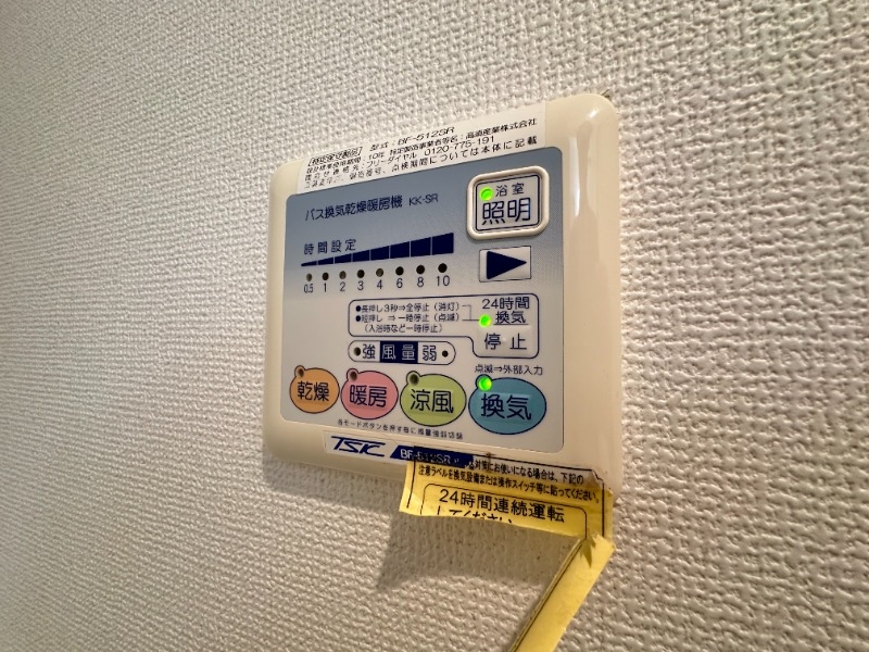 内装 内装