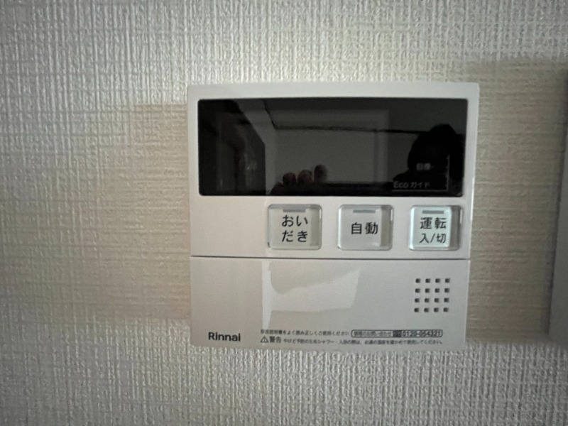 設備 設備