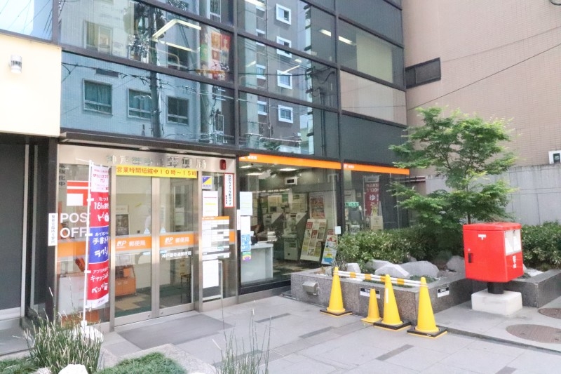 神戸御幸通郵便局 330m 神戸御幸通郵便局 330m