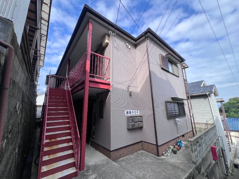 福屋ハウスの外観