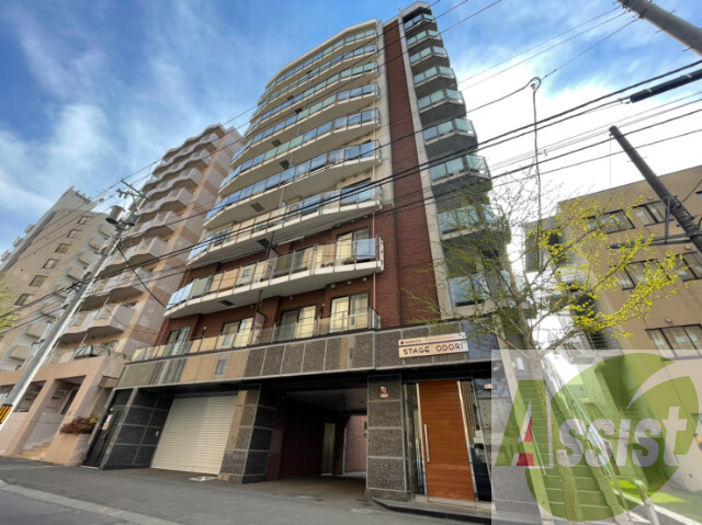 ステージ大通の外観