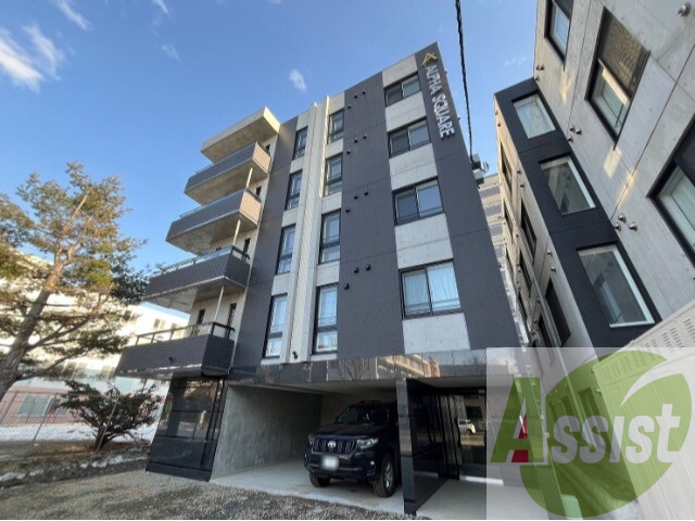 アルファスクエア北20西4