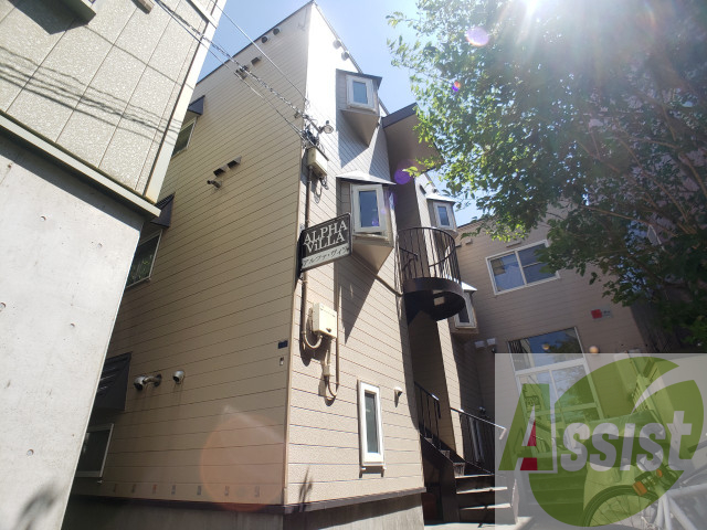 アルファ・ヴィラの外観