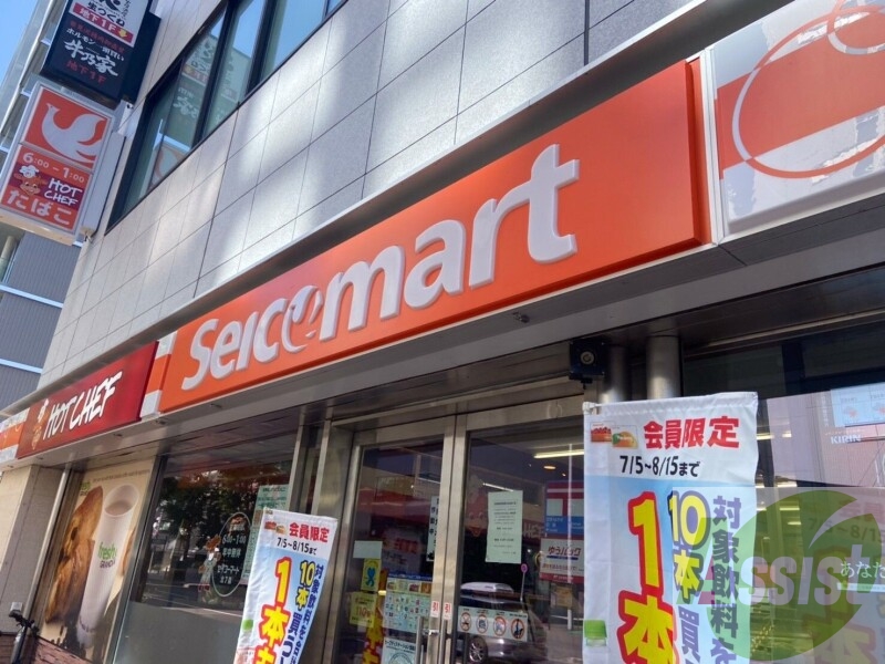 セイコーマートはた店 104m セイコーマートはた店 104m