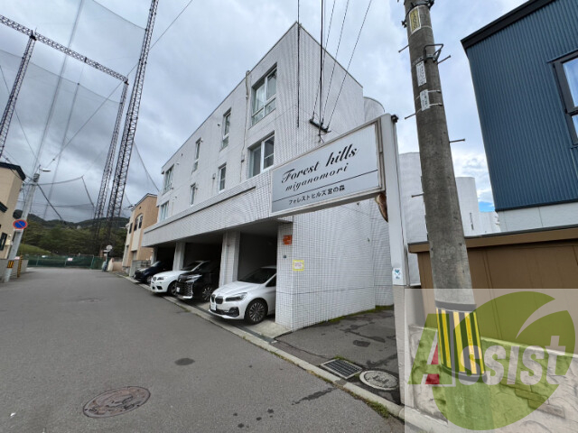 フォレストヒルズ宮の森